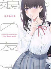 糟糕历史国语第四季