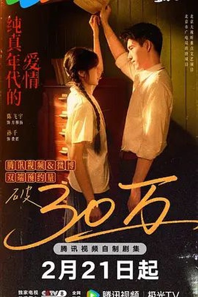 高大的女孩子你喜欢吗